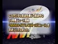 NTV ED 2000年