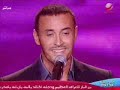 Kadem saher - te7eb tedala3