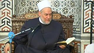 سورة البقرة - آية 284