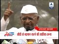 Will sit on fast from July 29: Anna Hazare