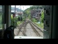 箱根登山鉄道鉄道線【風祭～箱根湯本】