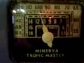 videos de Minerva Tropic Master Shortwave tuning
