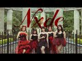 (G)I-DLE - NXDE / KPOP IN PUBLIC