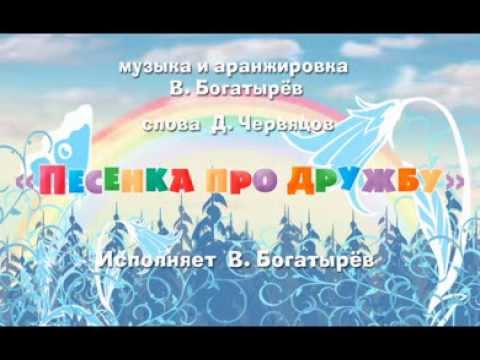 Детские песни у меня есть три желания скачать