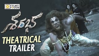 Sarabha Movie New Theatrical Trailer  Aakash Kumar