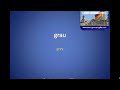 Learn german for free: German Colours