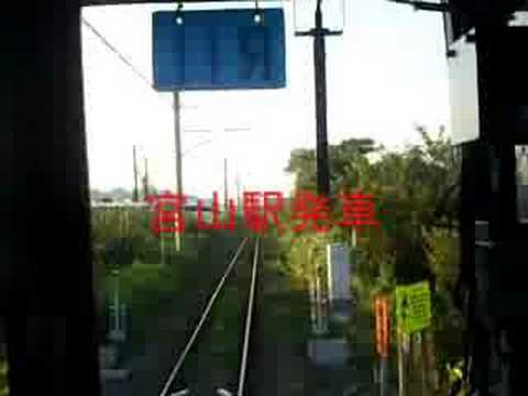 相模線 寒川→倉見 前面展望