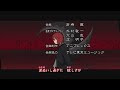 ⌠Resonance⌡ by TM Revolution