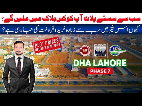 DHA Phase 7 Lahore on a Budget? Your Guide to Affordable Blocks, Prices & Investment Opportunities