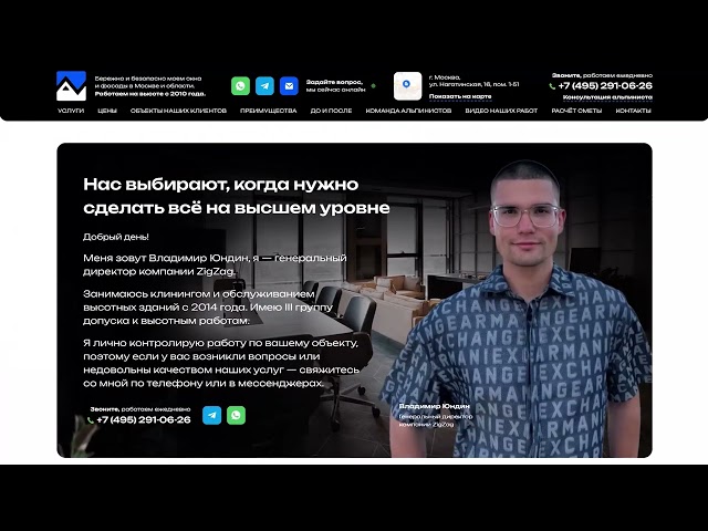 Корпоративные сайты и лендинги B2B Веб-студия LA47