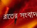 Rater Sangbad