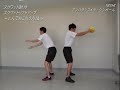 Click here to watch this video 9.スクワットリフトアップ.mpg