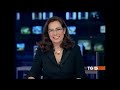 tg5 servizio Lillii e raccolta differenziata