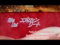 elfen-lied-opening-and-enging.html