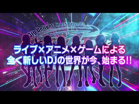 Bushiroad anuncia un nuevo anime, tras el éxito de BanG Dream! y Shoujo Kageki Revue Starlight