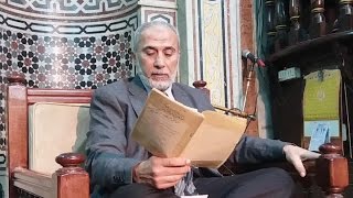 قسم النهايات بَابُ الوُجُودِ وبَابُ التَجْرِيدِ