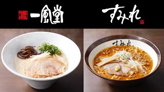 日清食品「RAMEN EX」PR動画