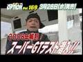 VIDEO OPTION Vol.169  Sample