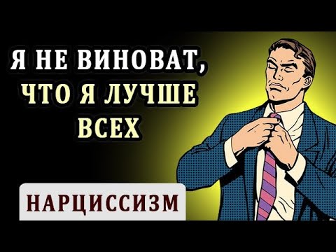 Видео Видео