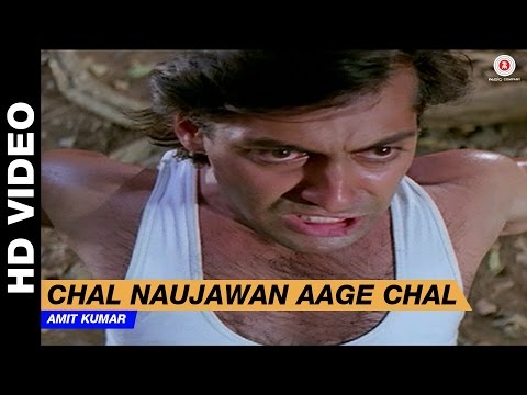 Chal Naujawan Aage Chal - Jaagruti | Amit Kumar | Salman Khan & Karisma Kapoor