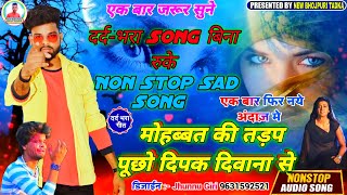 Deepak Deewana Sad Song  Jukebox Song  Non Stop Sa