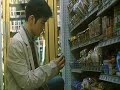 Hong Kong Express di Wong Kar Wai Hong Kong Express di Wong Kar Wai