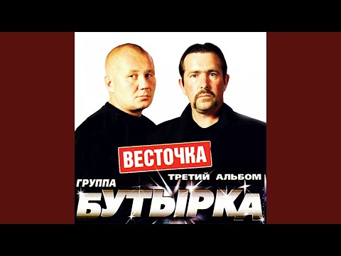 Клип "Город встреч"