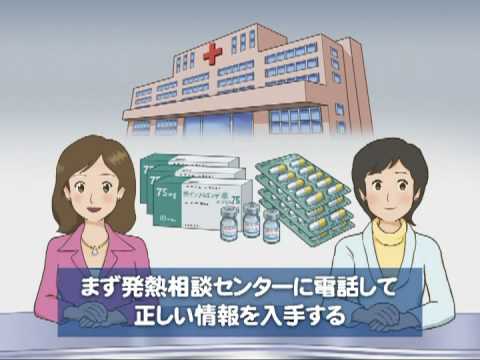 新型インフルエンザから身を守る知っておきたい感染予防策