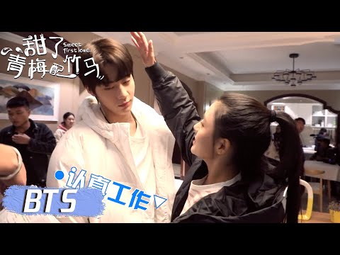 【花絮】任世豪片场vlog:戏里戏外都是十足吃货 | 甜了青梅配竹马 Sweet First Love