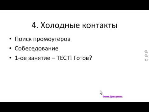 YouTube Трейлер