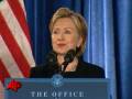 Obama Choses Clinton to Lead State Dept.