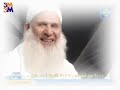 مائة نصيحة لرمضان - محمد حسين يعقوب