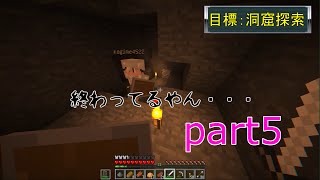 微笑んでくれ!洞窟神「トム」!