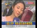 台灣民視線上影音新聞-041005000019-入戲太深 韓瑜.劉至翰幸福想婚-HanYu  韓瑜