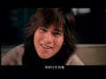 F4 - Can't Lose You