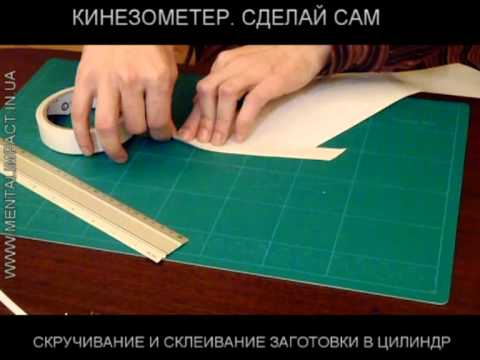 Телекинез своими руками Телекинез своими руками