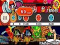 太鼓の達人ぽ~たぶる2 にんげんっていいな