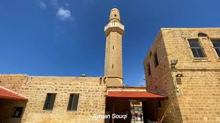 قرية الحرم المهجرة / يافا ( مسجد سيدنا علي ) Palestine