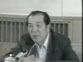 自曲新闻： http://freemoren.com国务院发言人袁木对外公开发表讲话