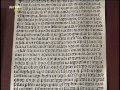 (2/2) Vom Bild zur Schrift - Wie Sprachen wachsen, leben und...