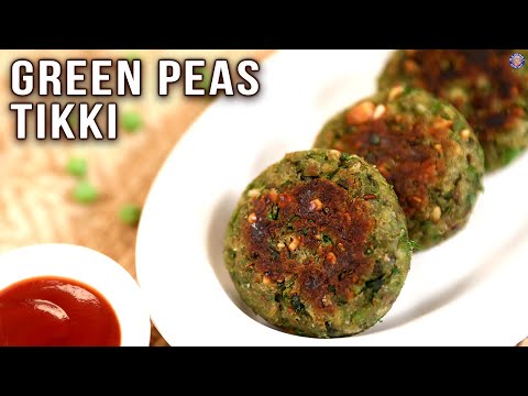 Green Peas Tikki | How To Make Tikki | Aloo Matar Tikki | Cutlet | Snacks Recipe By Ruchi