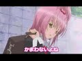 Shugo Chara- Amu no Nijiiro Kyara Chenji Video Shugo Chara- Amu no Nijiiro Kyara Chenji Video