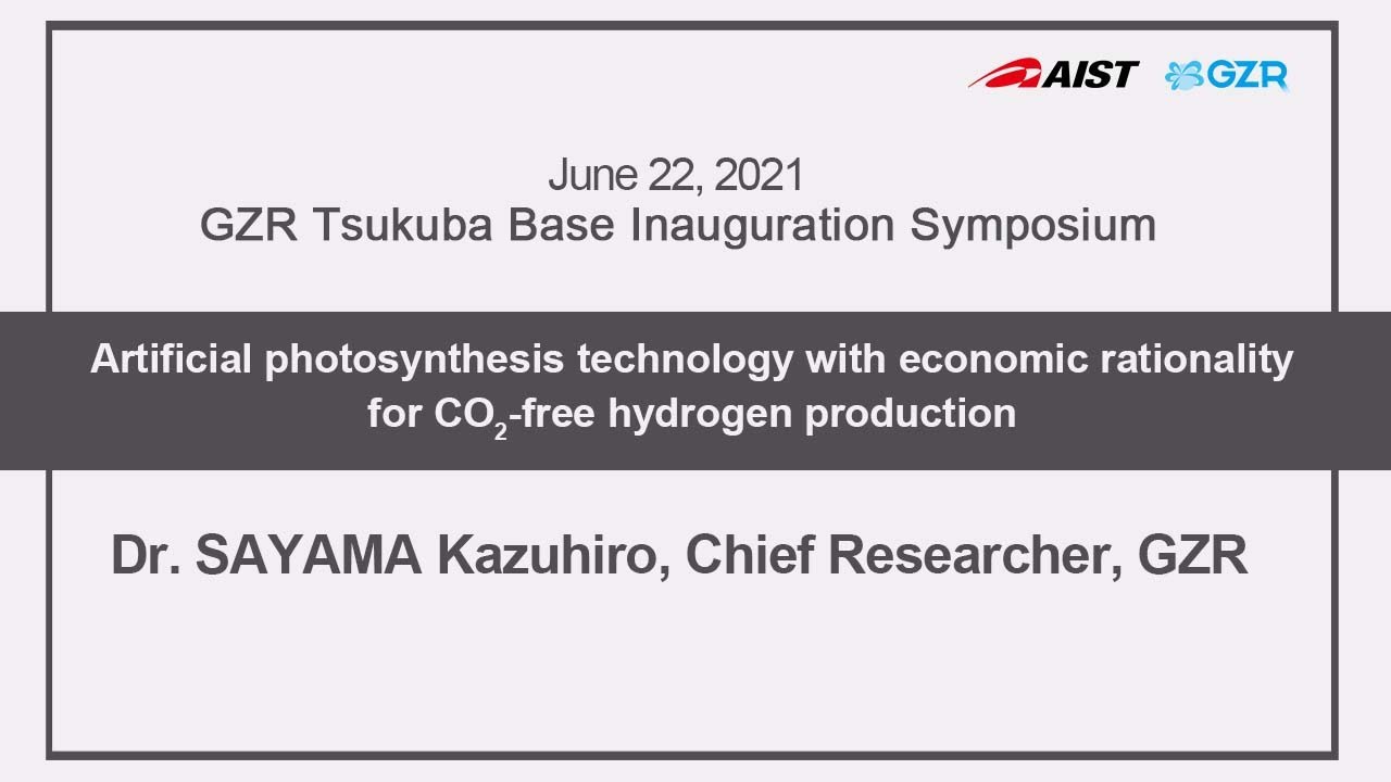 GZR Tsukuba Base Inauguration Symposium – Dr. SAYAMA Kazuhiro, Chief Researcher, GZR