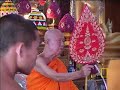 City of the Golden Buddha - Thumb #2