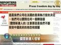 68名美议员联名要求恢复新唐人信号