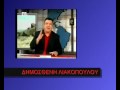 LIAKOPOULOS ELOHIM