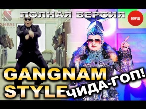 Gangnam style inn Russia Gangnam style inn Russia