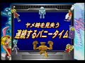 [pachislo]SPACE BUNNY Promotion Video 2/2[OLYMPIA}