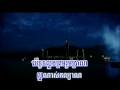 khmersong - Oor Sner Meas Bong khmersong - Oor Sner Meas Bong