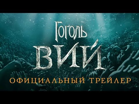 YouTube Трейлер